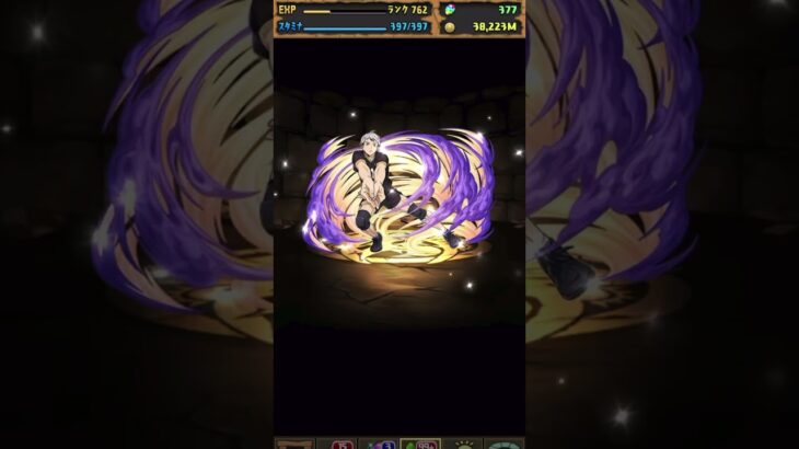 無課金全コンプ目指す！ハイキューの名ゼリフ好きすぎる #ハイキュー #パズドラ