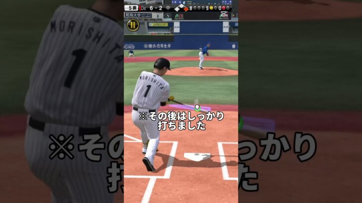 坂倉育成日記Part1 #プロスピa #プロスピ切り抜き #プロ野球スピリッツ2022 #プロスピ #プロ野球スピリッツ2020 #プロ野球スピリッツ2020