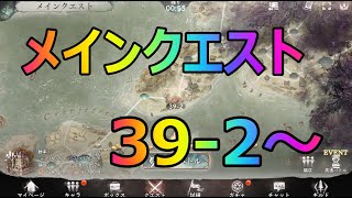 行進せよ、果ての果てまで[メメントモリ]