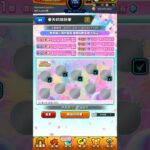 騙人的刮刮樂 #shorts #モンスト #怪物彈珠