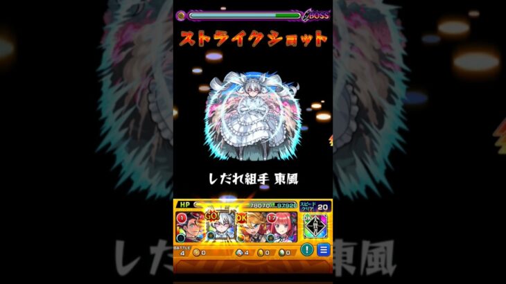 【モンスト】天使空挺隊 リリエル＆ミリエラ＆ノキエル＆アリエル ワンパン #モンスト