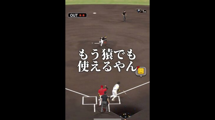 投球カーソル動かさずに勝てるピッチャー見つけたwww【プロスピA】