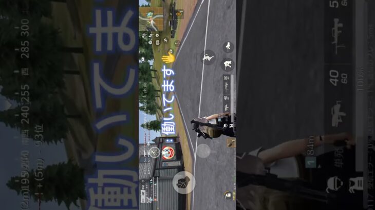 【荒野行動】即死すぎてトークメインみたいになってしまった！？