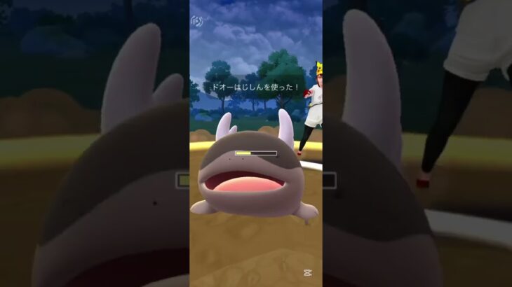 アローラとは違うとこはゴリ押し力！！#ポケモンgoバトルリーグ #ポケモンgo #shorts