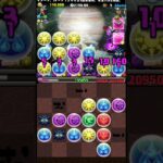 木星チャレンジ勝てん#パズドラ #ハイキュー