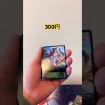 #ウマ娘プリティーダービー #うまむすめ#エボルヴ #シャドバ#シャドウバース #開封動画