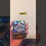 #ウマ娘プリティーダービー #うまむすめ#エボルヴ #シャドバ#シャドウバース #開封動画