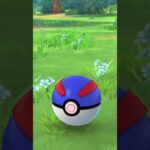 #pokemongo #ポケモンgo色違い #ポケモンgo #ポケモン