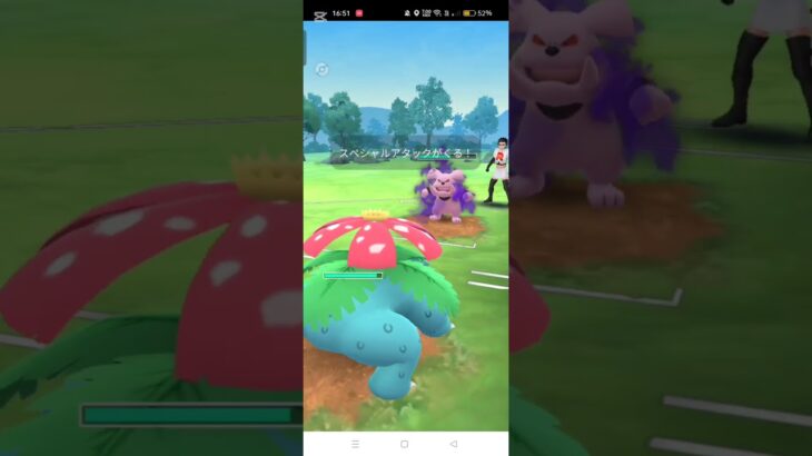 マタドガス大活躍！！#ポケモンgo#スーパーリーグ
