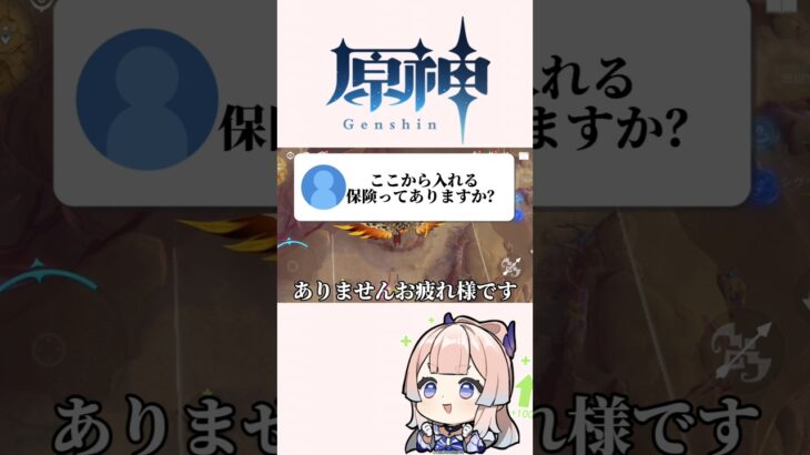 #原神 #genshinimpact #shorts