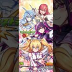 モンスト×2.5次元の誘惑コラボ#モンスト#モンストニュース#にごリリ