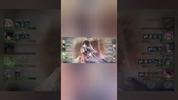 メメントモリ無窮の塔411階