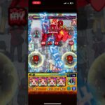 #モンスト #にごリリコラボ 超究極 天使空挺隊 パンドラ艦隊でクリア！！ #shorts