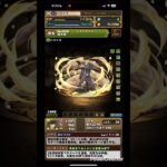 ガチャ日記part36 #パズドラ