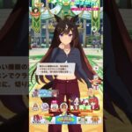 寝る前はクラシック（ウマ娘-ドゥラメンテ）