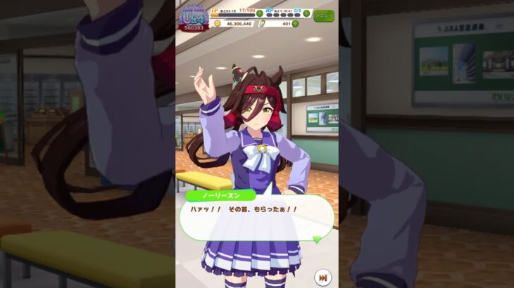 【ウマ娘】 トレセン学園会話 油断大…敵…？ #ウマ娘プリティーダービー #ノーリーズン