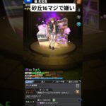 【にごリリコラボ】奇跡の10連ガチャ【モンスト】#にごリリ #モンスト #モンスターストライク #モンストコラボ #奇跡 #ガチャ