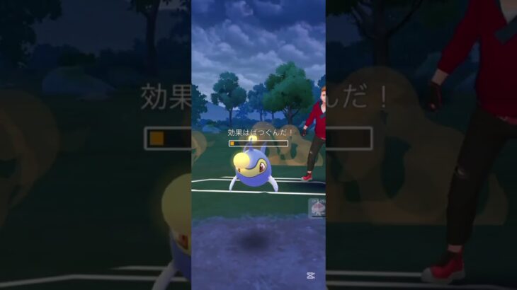 原種ゴローニャも強いですよと#ポケモンgoバトルリーグ #ポケモンgo #shorts