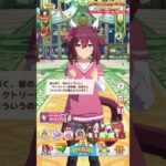 桜のエンブレム（ウマ娘-サクラチヨノオー）