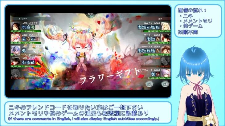 【メメントモリ】ナターシャちゃん編成再検討中(PvP) 【模擬戦】