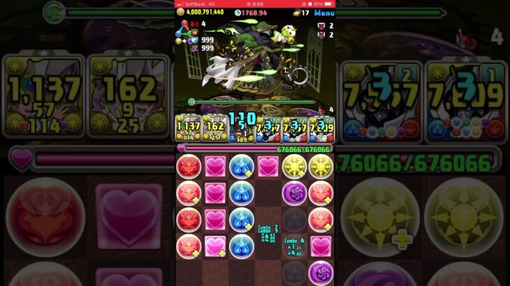 ミリ発狂　神秘チャレンジ　#パズドラ　#パズル　#神秘　#チャレンジ