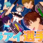 【#あんスタ 】みんなのおススメ配役で見る『Colors Arise』選手権！！【#あんさんぶるスターズ！！Music   #男性配信者 #ミリしら #ソシャゲ #初見   】