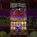 シールドだる#パズドラ#shorts