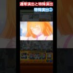 【モンスト】【通常演出と特殊演出】友達と作る世界 天使空挺隊 リリエル&ミリエラ&ノキエル&アリエル 【2.5次元の誘惑】 #shorts #モンスト