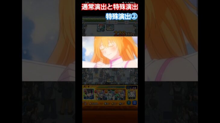 【モンスト】【通常演出と特殊演出】友達と作る世界 天使空挺隊 リリエル&ミリエラ&ノキエル&アリエル 【2.5次元の誘惑】 #shorts #モンスト