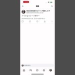 ドラクエウォーク神ゲー