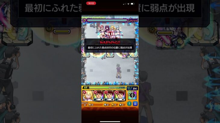 #モンスト   ここまで純度100%の全ゲージ飛ばしは自身初です