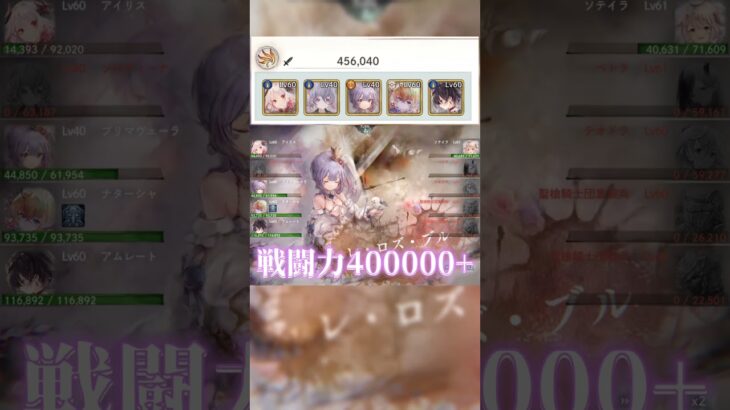 @mementomori_boi 【メメントモリ】戦闘力400000+ #mementomori #メメントモリ