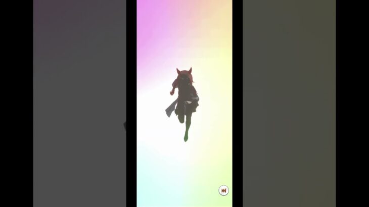 シリウスシンボリが出た〜！！単発ガチャは最高！！#ウマ娘 #ウマ娘プリティーダービー #ウマ娘ガチャ #シリウスシンボリ