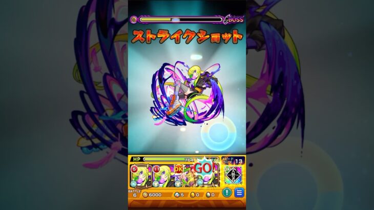 【モンスト】コラボ追加超究極、天使空挺隊をアルセーヌ艦隊で攻略!追加超究極が周回って珍しいな #モンスト #モンスト超究極 #にごリリコラボ