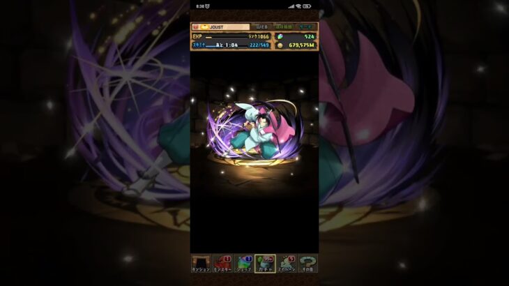 パズドラ「名探偵コナン＆真・侍伝YAIBAガチャ」5連⑦／2025年4月21日