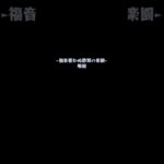 【昔のキャラ】エデンにアルティメット・バーストしてみた【モンスト】#モンスト #shorts #モンスターストライク #遊戯王