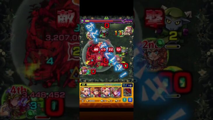 獣神化改オシリス使ってみた 【禁忌深淵/木】#モンスト