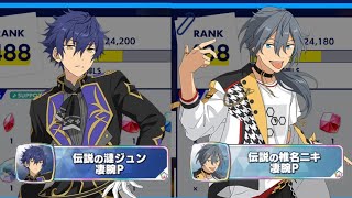 【あんスタ Music】WアイドルランクS！！ 解 ！！  放  ！！