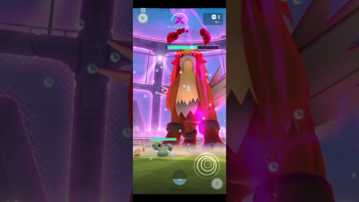 ダイマックスエンテイ2人討伐編＃ポケモンgO#ポケモンgo好きな人と繋がりたい#ポケモンGO#ポケモンgOに夢中#ポケモンgo好きと繋がりたい#ポケモンgO楽しい#ポケモンgOまだやってます