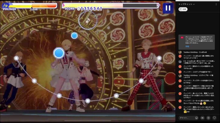 【あんスタM】ホイッスルを消費したい回