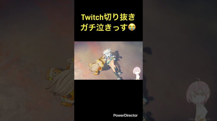 運動会のパパになってまう😭#原神 #shorts #ストーリー #涙腺崩壊 #バトル #雑談 #原神配信