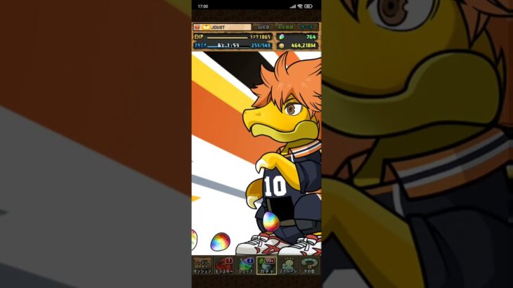 パズドラ「ハイキュー！！ガチャ」5連⑧／2025年4月3日