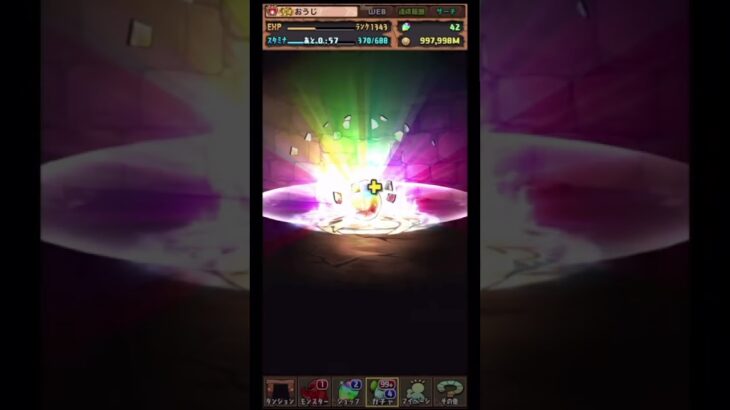 単発ガチャでやらかしてしまう新学期 #パズドラ #shorts