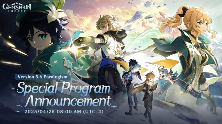 Genshin Impact Version 5.6 Special Program #GenshinImpact #NewVersion #SpecialProgram