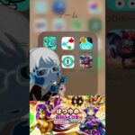 不適切発言によってゲームが落ちる！？【#ドラクエウォーク】第156回 仕事始まりました！ ツチノコ始まりました！ だけどサラマンダー!! じごくのつかい千里行 居酒屋ラジオ放送局