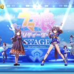 ゲーム【ウマ娘 プリティーダービー】ライブ動画「Overrunner!」ゲームサイズVer.