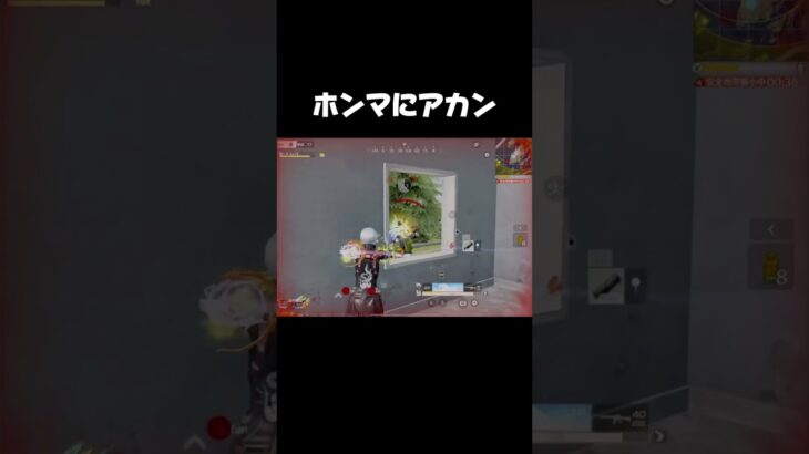 これホンマにあかん【荒野行動】