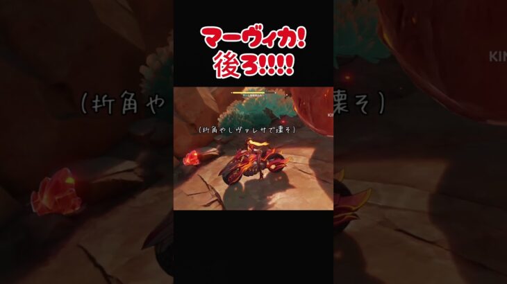 【原神】停車禁止区域にバイクを止めるヴィカ #shorts #原神 #genshinimpact #テレパシ