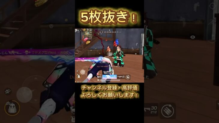 【荒野行動】武器が強すぎて余裕のフルパ潰し🔥これが合法なの欠陥すぎる😭#荒野行動 #荒野行動キル集 #荒野 #knivesout #knivesont大会 #ゲーム実況 #キル集