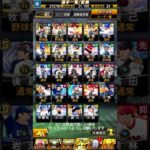 ミニ交換会のやつ # プロスピa